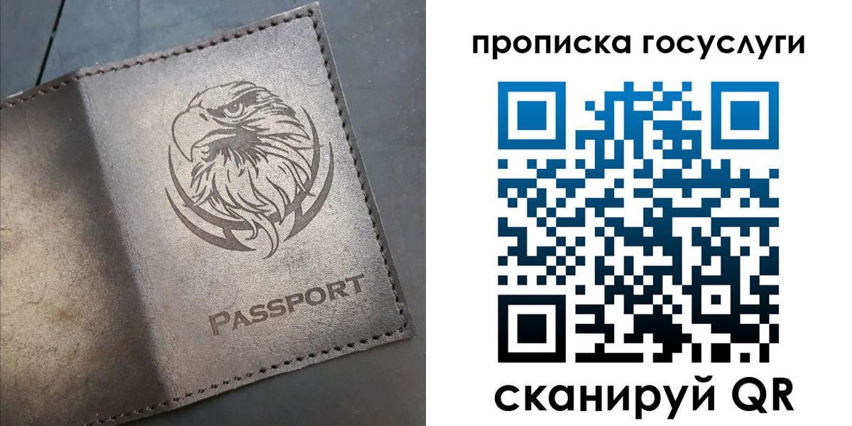 регистрация для школы в Красноармейске
