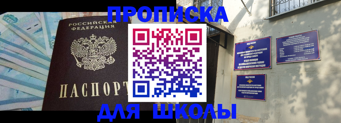 временная регистрация госуслуги в Красноармейске